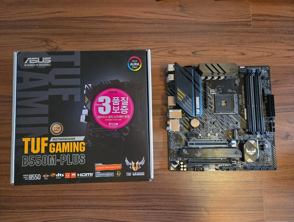 B550M 게이밍 메인보드 + CPU 쿨러 세트 - 안심되는 중고거래