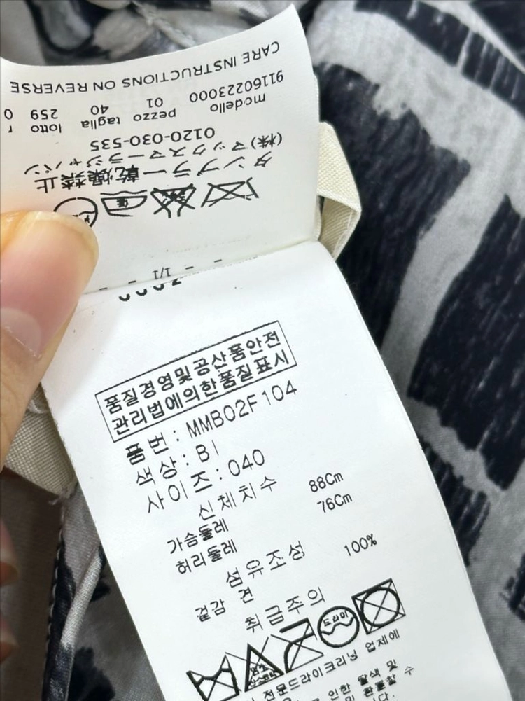 막스마라 S 실크 블라우스 이미지