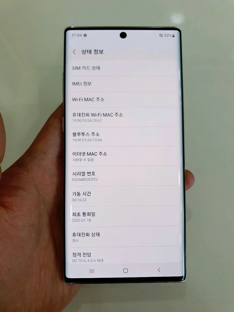 갤럭시노트10플러스256G 중고폰 공기계 이미지