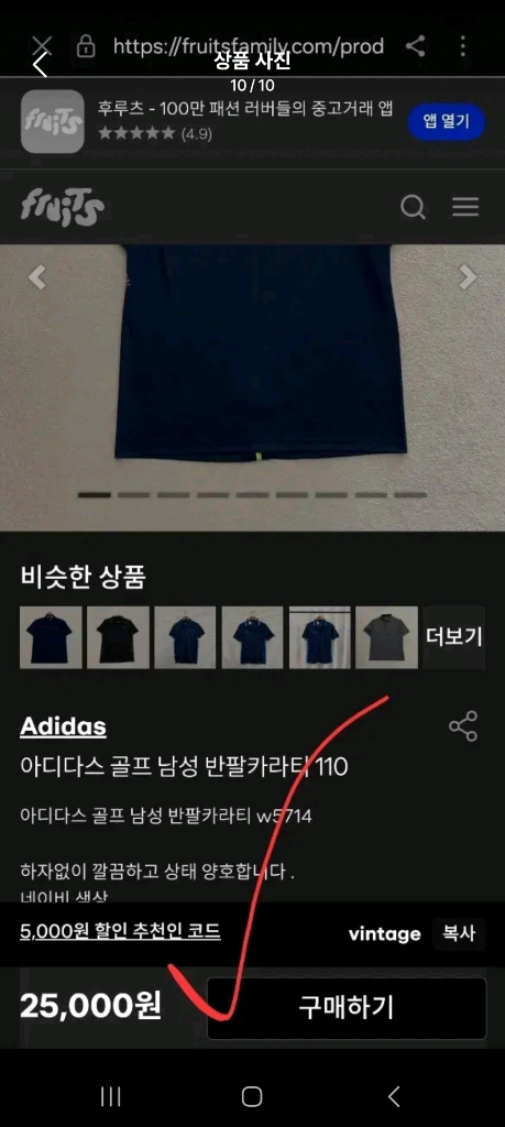 아디다스 골프 남자 카라 반팔 티 셔츠 pk 95 100 이미지