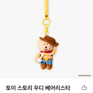 스타벅스 토이 스토리 우디 베어리스타 키체인 이미지