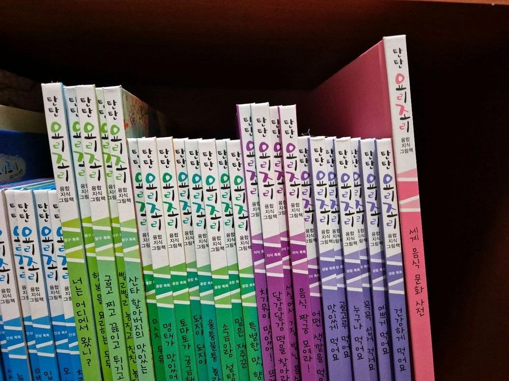 탄탄 요리조리 융합지식그림책 56권 택포 이미지
