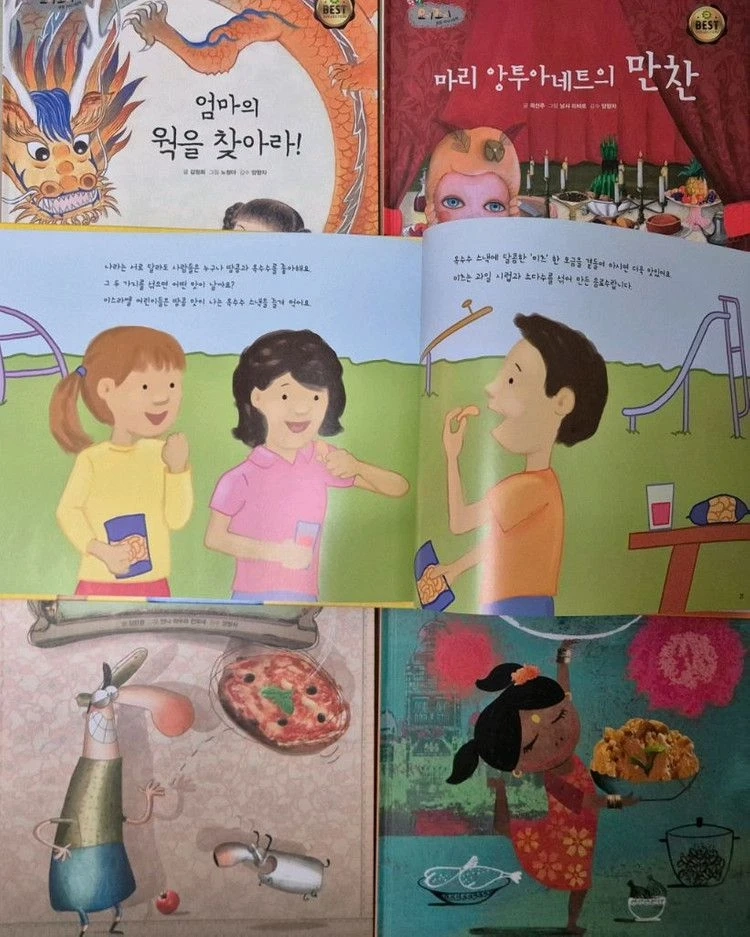 탄탄 요리조리 융합지식그림책 56권 택포 이미지