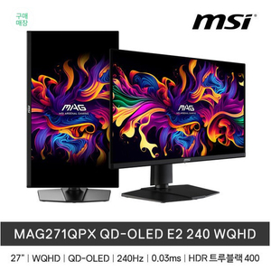 27인치 QD-OLED 게이밍 모니터 240H 이미지