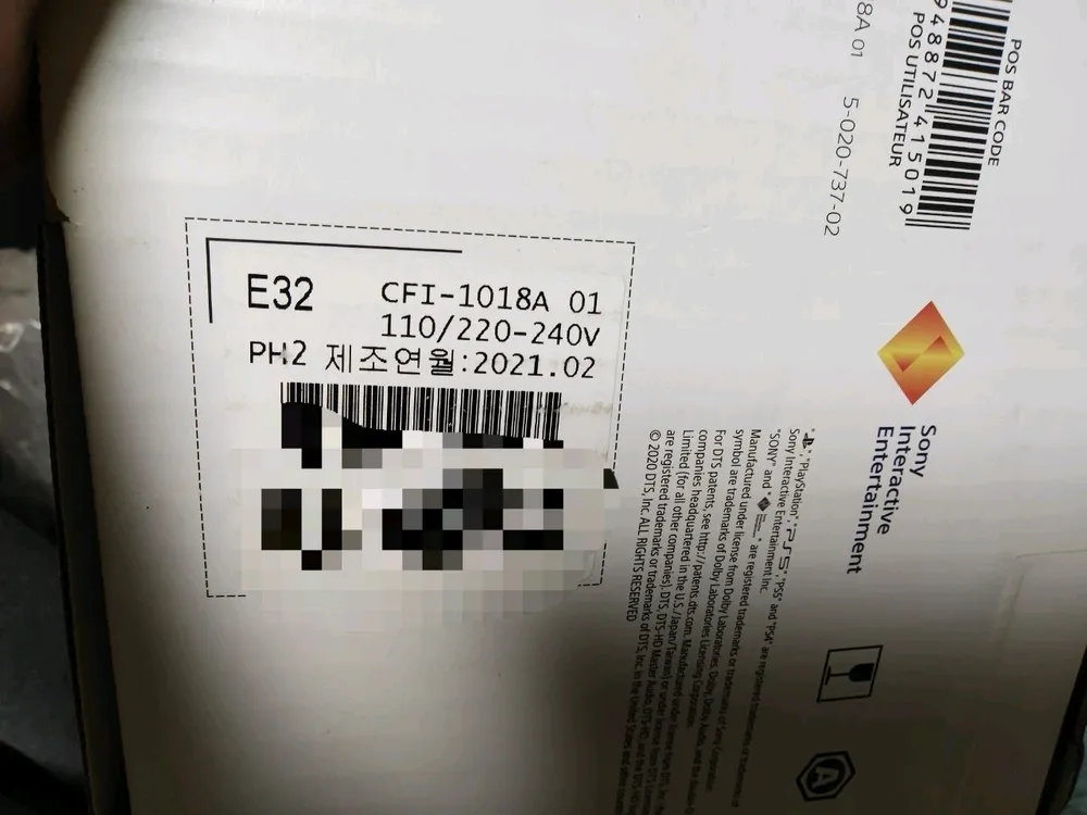 PS5 디스크 버전 미개봉 새제품 이미지