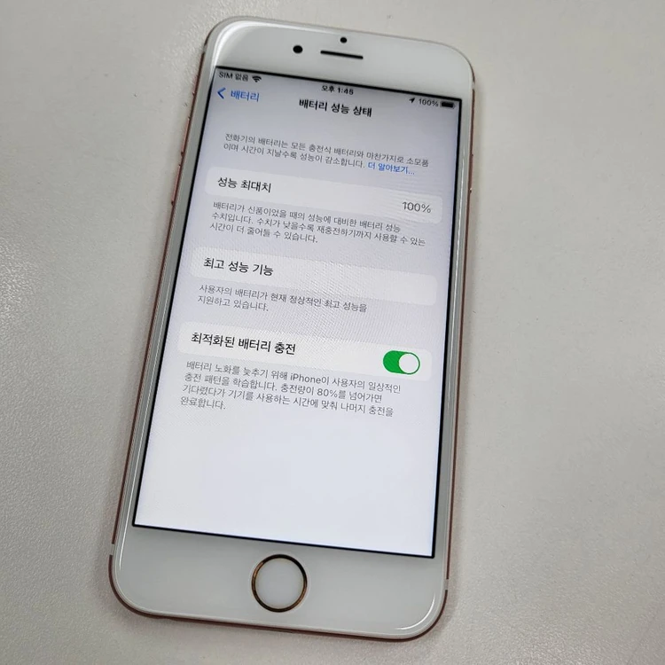 SS급 해외판 카메라무음 아이폰 6S 64기가 배터리100 로즈골드 핑크 64GB 이미지