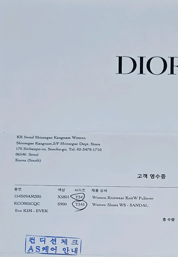 (새상품) 디올 블랙 퀼트 까나쥬 송아지가죽 샌들 이미지