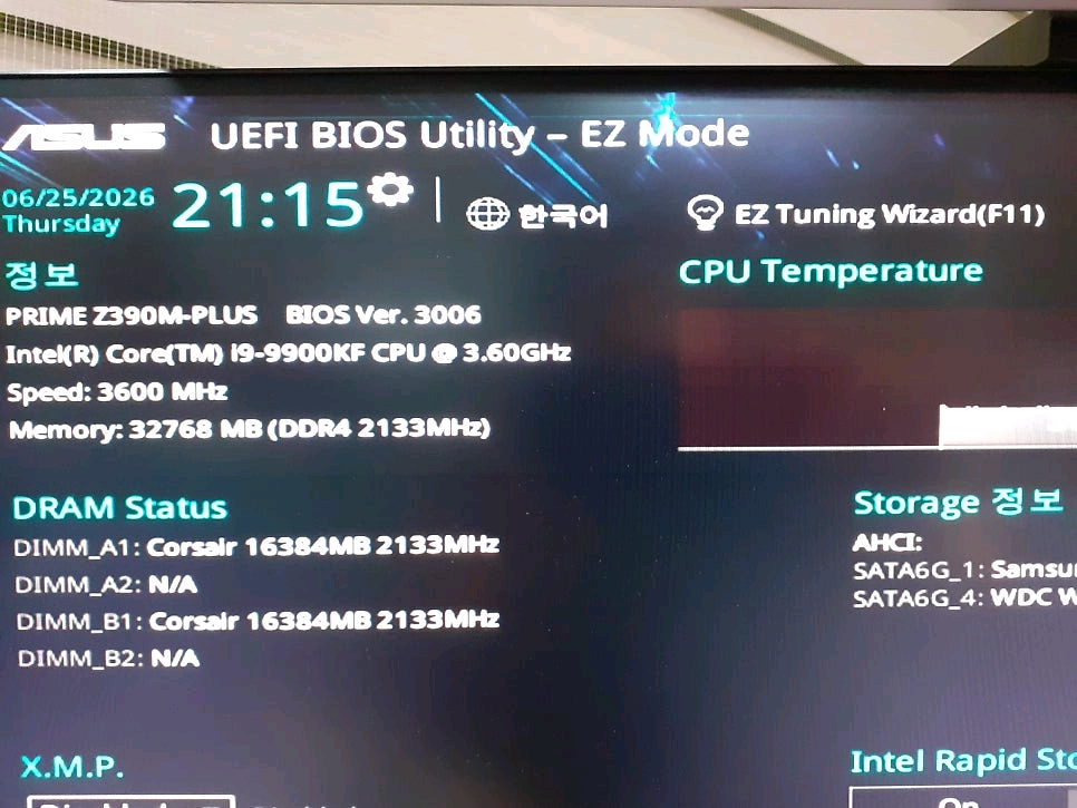 i9-9900 + z390M 메인보드 + CPU 쿨러 세트 이미지