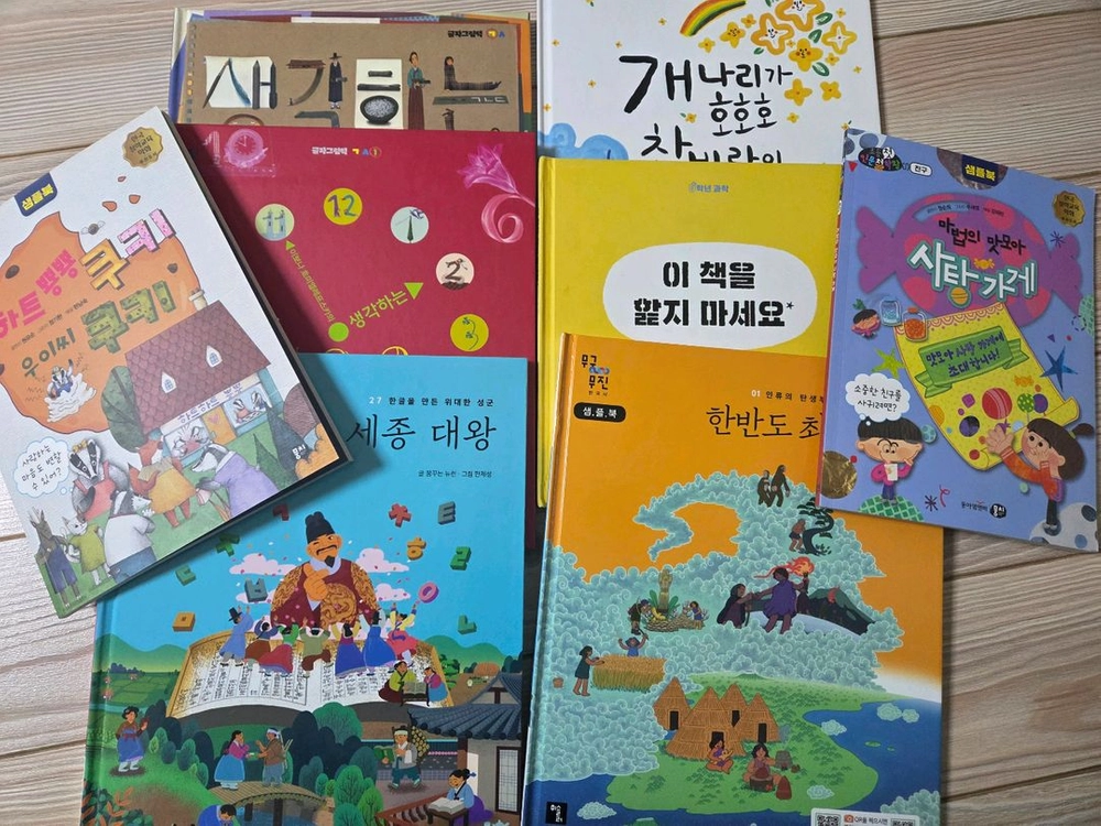 Read it yourself 이미지