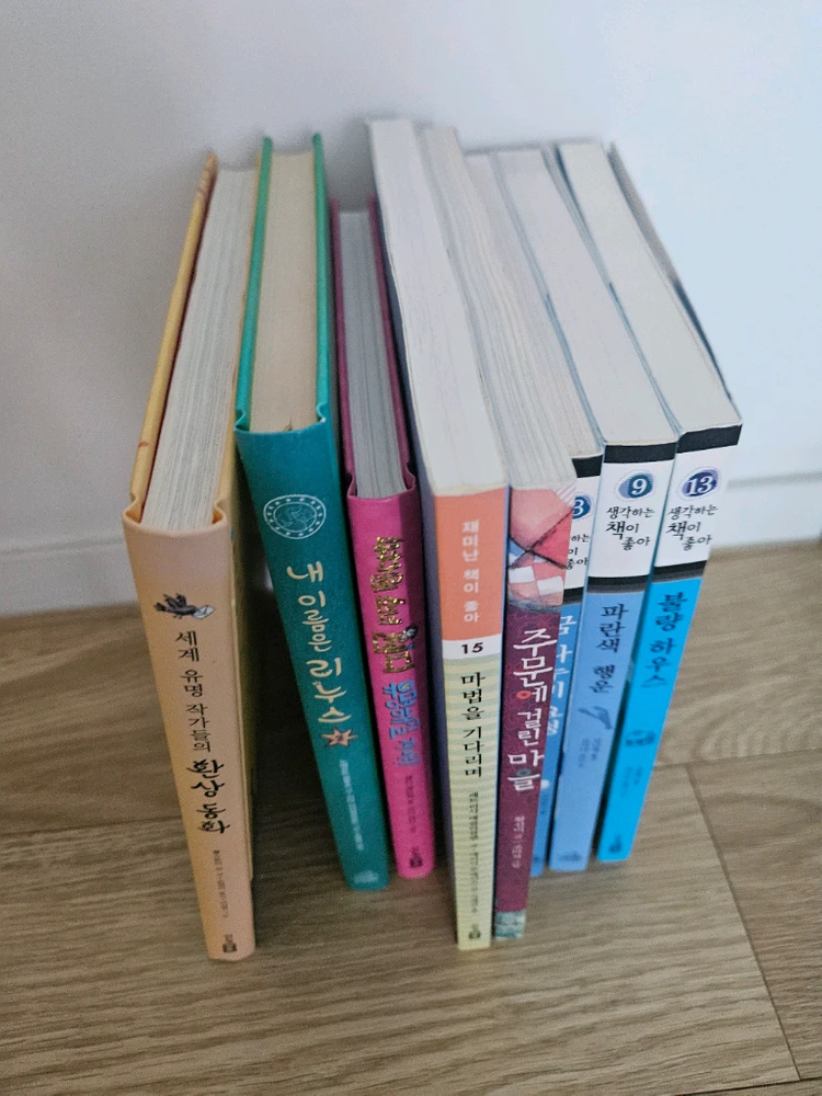 여러가지 어린이책 팔아요~ 이미지