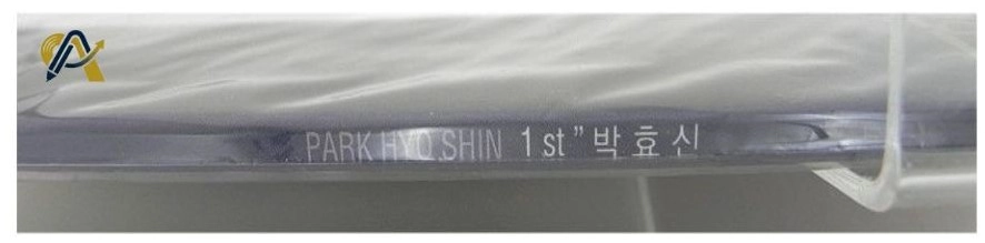 [미개봉/극희귀/한정판] 박효신 1집 정규 앨범 LP (바보, 해줄 수 없는 일) 이미지