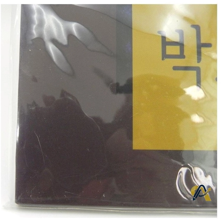 [미개봉/극희귀/한정판] 박효신 1집 정규 앨범 LP (바보, 해줄 수 없는 일) 이미지