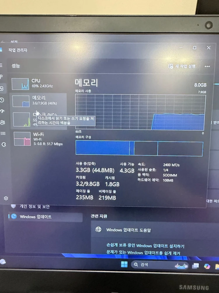 삼성 사무용 노트북(9세대,배터리교체완료) 이미지