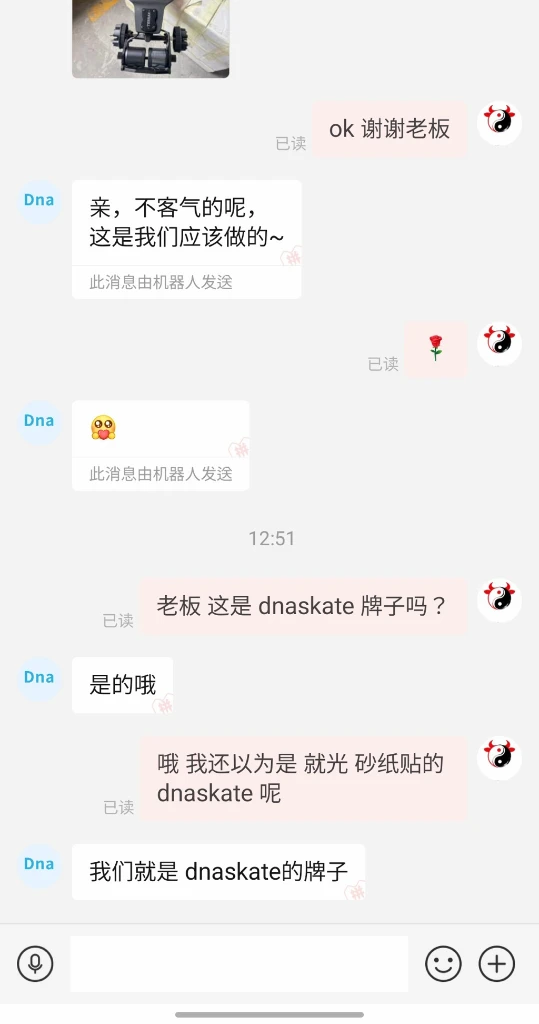 전동 스케이트보드 DNASKATE 이미지