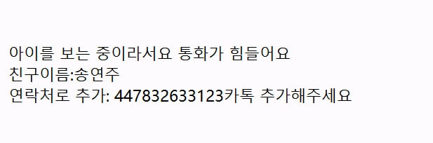 아이엔젤 폴드에어 올인원 아기띠 이미지