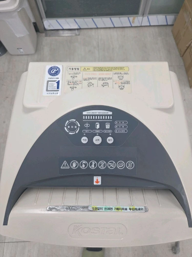 대진코스탈 세단기,파쇄기 Ks-1270 이미지