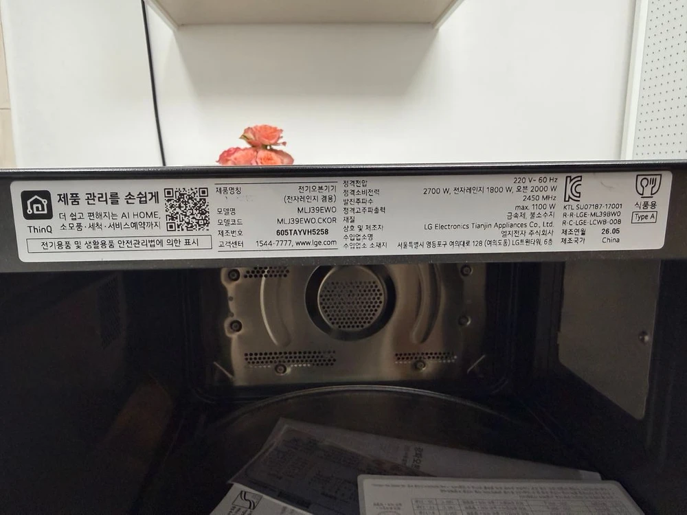 LG 디오스 오브제컬렉션 광파오븐 MLJ39EWO 베이지 새상품 이미지