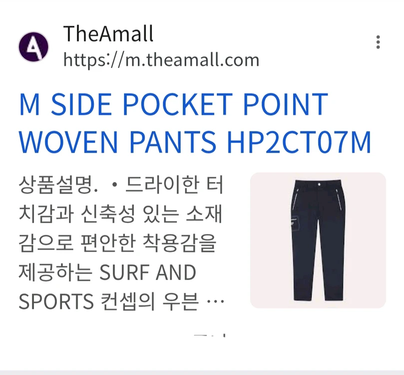마크앤로나 23시즌 남자 골프팬츠 M 반팔 M 이미지