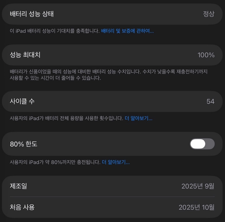 아이패드 프로 M5 11인치 1TB 이미지