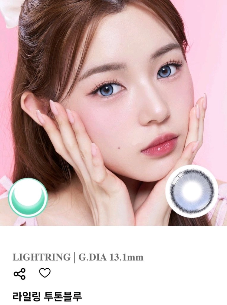 렌블링 렌즈 투톤블루 투톤퍼플 러시안벨벳 블루 한달용 이미지