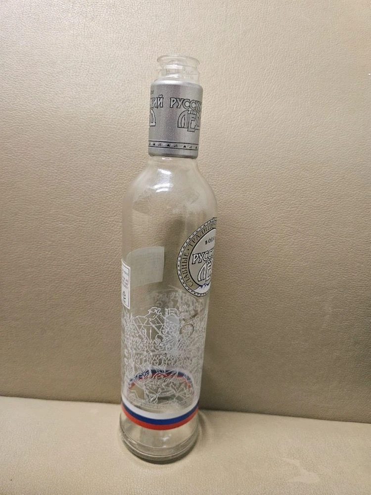 빈양주병 이미지