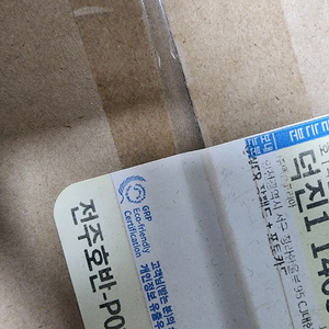 넥슨 프라임 QWER 장패드 + 포토카드 판매합니다 이미지