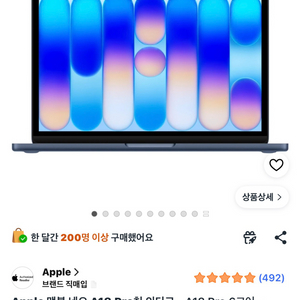 맥북 네오 256GB 인디고컬러 이미지