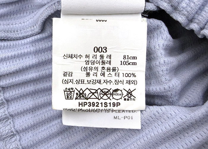 옴므플리세 언폴드 플리츠 팬츠 이미지