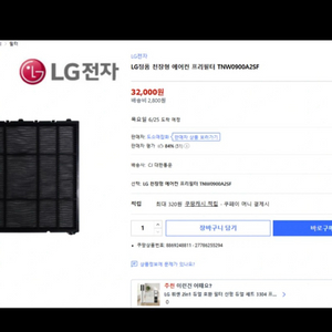 에어컨 프리필터 이미지