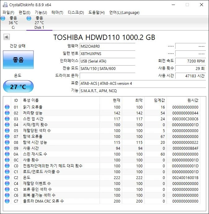 TOSHIBA 3.5인치 하드디스크 SATA 1TB 이미지