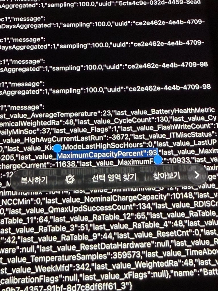 아이패드프로 12.9(6세대) 128g wifi 스그 이미지