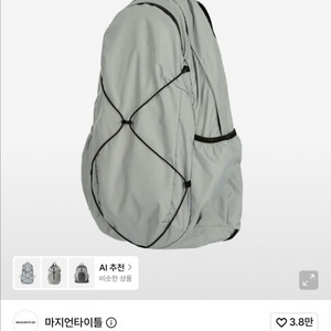 콜백 백팩 이미지