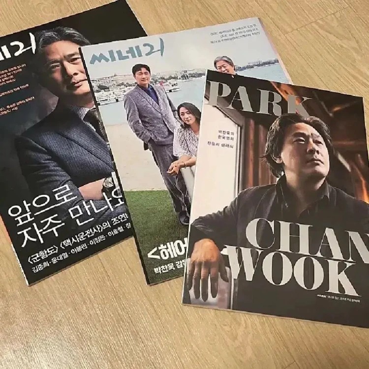 지구최후의밤 2019 포스터 탕웨이영화 만추헤어질결심 싸인아트카드색계비간 이미지