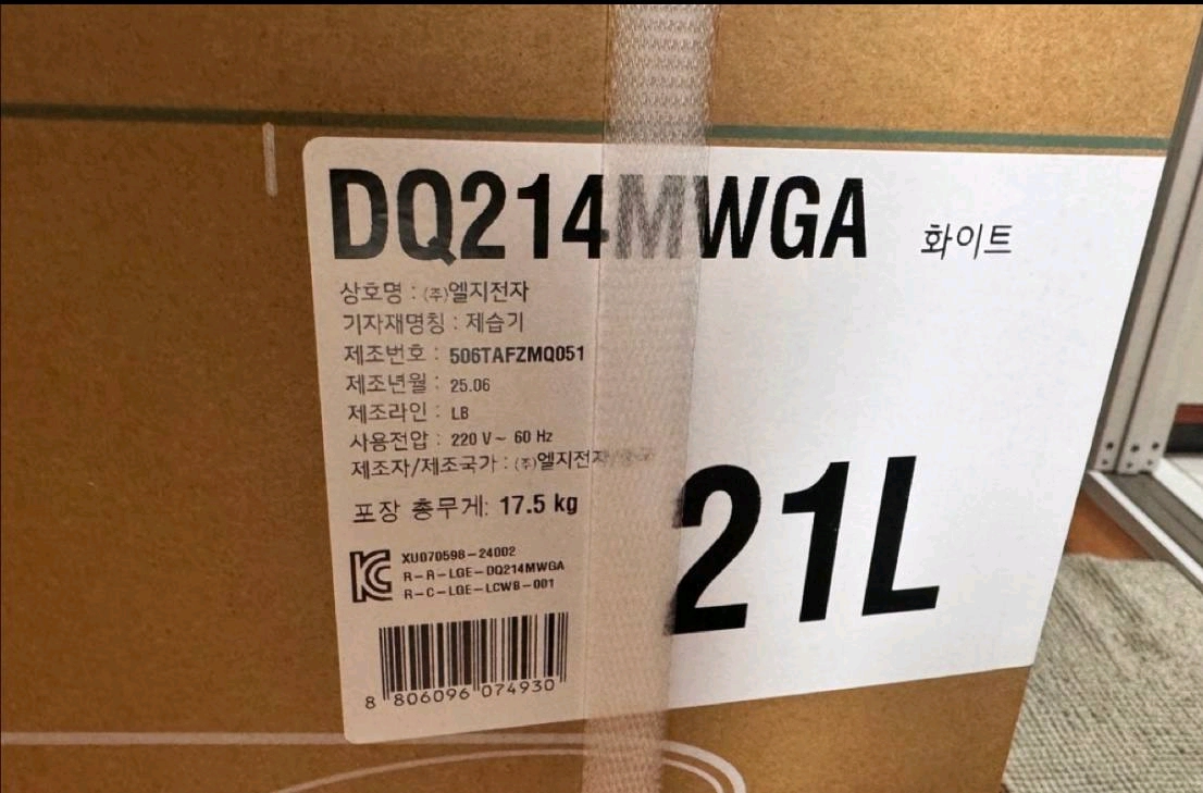 LG 휘센 오브제 제습기 21L 이미지