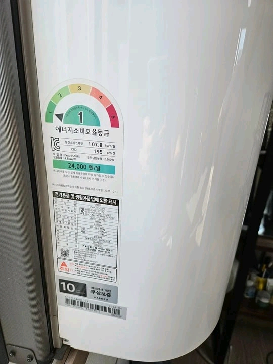 창문형에어컨파세코 이미지