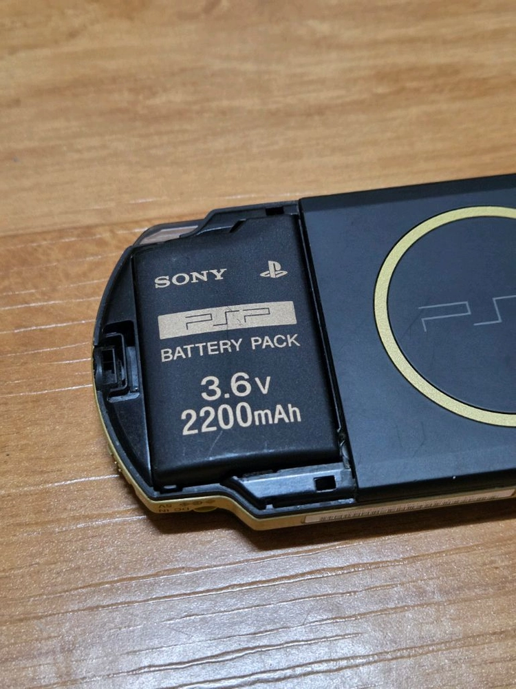 psp 3005번 (몬스터헌터 이미지