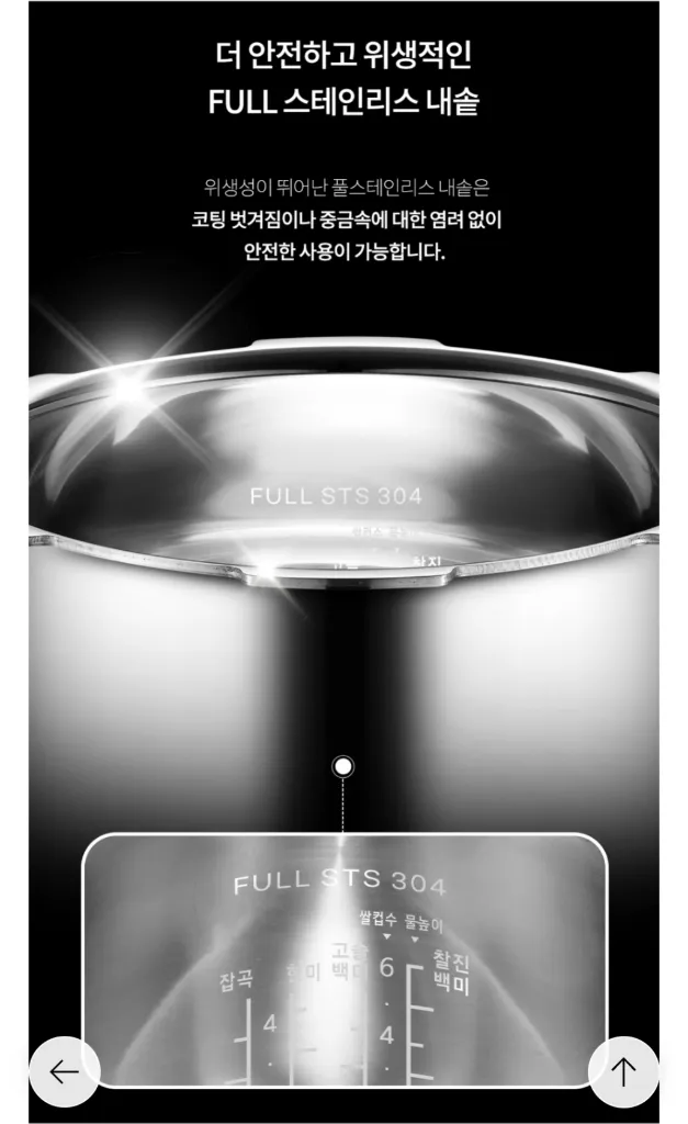 스테인레스내솥 미개봉 새제품 쿠첸 브레인 IH압력 밥솥 6인용 이미지