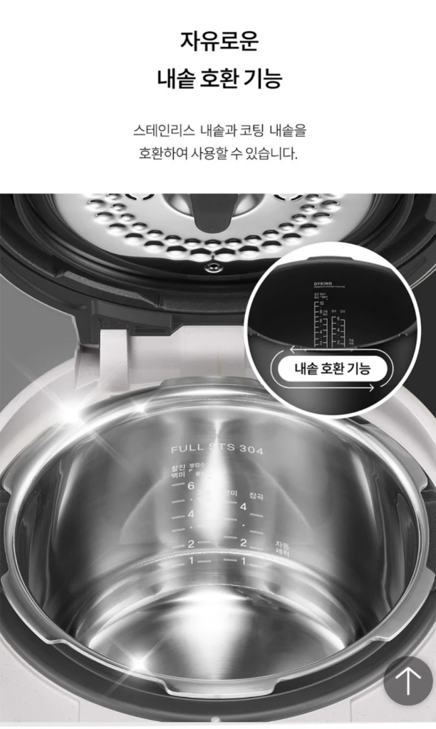 스테인레스내솥 미개봉 새제품 쿠첸 브레인 IH압력 밥솥 6인용 이미지