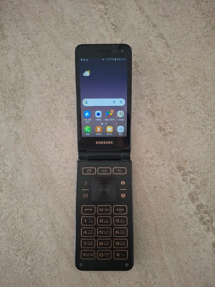 삼성 갤럭시 폴더 2 SM-G160N 이미지