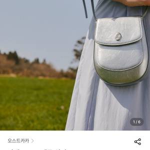 오스트카카 카델크로스백 이미지