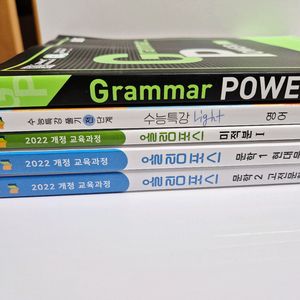 올림포스 EBS 문학 영어 미적분1 22개정 문제집 이미지