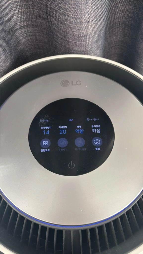 LG 퓨리케어 펫 모드 공기청정기 샌드베이지 114제곱미터 이미지