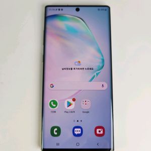 갤럭시 노트10플러스 256GB 아우라글로우 16만원 대구중고폰 북부모바일 부산중고폰 청주중고폰 논산중고폰 이미지