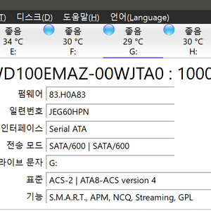 WD 10TB SATA 3.5인치 HDD 하드디스크 WD100EMAZ 이미지