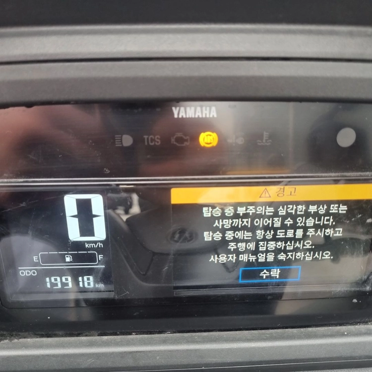 특가-25년식 야마하 XMAX300 1만km 저렴하게 판매합니다 이미지