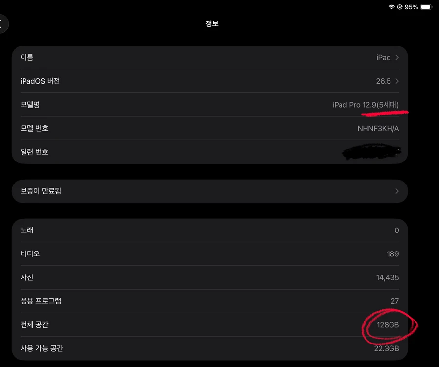 아이패드 프로 5세대 M1 12.9인치 + 정품 매직키보드 + 애플펜슬 이미지
