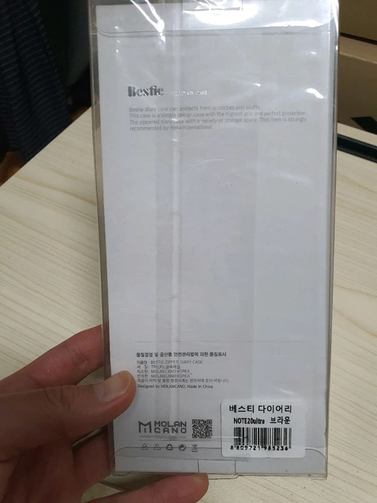 새상품 갤럭시 노트20 울트라 지퍼 케이스 이미지