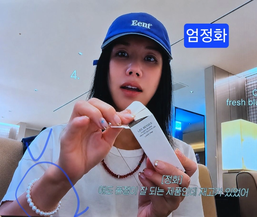 [새상품] 스와로브스키 정품 진주 팔찌 알러지방지 고퀄리티 이미지
