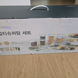 휴그마인 밀폐용기 세트 락앤락,글라스락,반찬통 이미지
