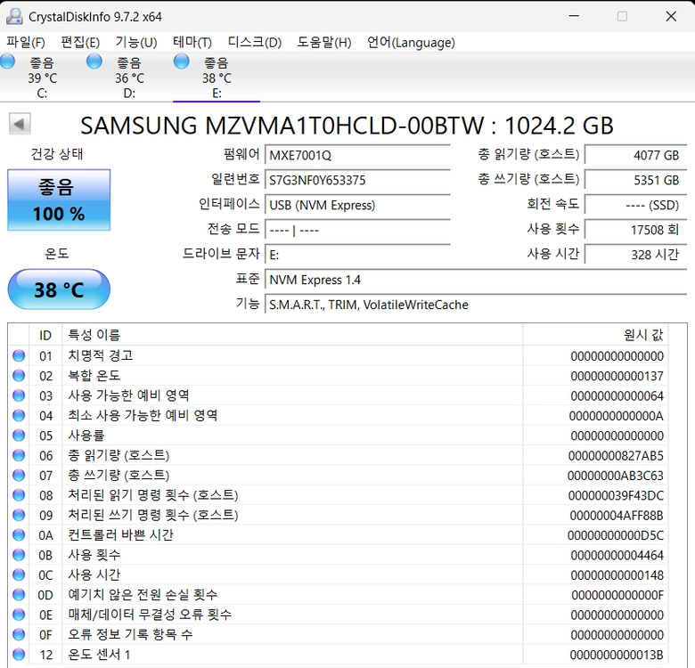 삼성, 마이크론 SSD 1TB Pcie 4.0 Nvme M.2 2280 규격 이미지